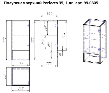 Тумба с раковиной Dreja Perfecto 70 см, дуб/белый