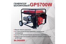 Бензиновый генератор Slogger GP5700W