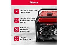 Генератор бензиновый MTX RS-4000E, 3,3 кВт, 230В, электростартер 946125