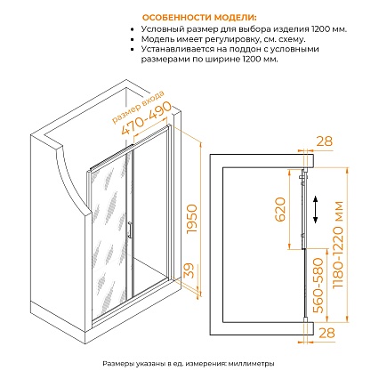 Душевая дверь RGW Passage PA-114-Gb 120x195, прозрачное, брашированное золото 030811412-16