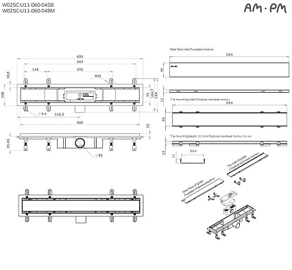 Душевой лоток Am.Pm PrimeFlow W02SC-U11-060-04BM 60 см, комб.затвор, решетка под плитку, черный матовый