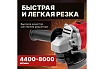 Аккумуляторная угловая шлифмашина Wortex CAG 1812-1 E ALL1 0329191