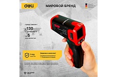 Инфракрасный пирометр (термометр) с цветным экраном Deli DL333550 (диапазон изм. -30-550°C или -22-1022℉) 102971