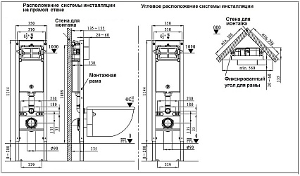 Инсталляция для унитаза WeltWasser WW AMBERG 350 MT-CR, кнопка хром матовый