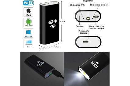 Видеоэндоскоп iCartool WIFI IC-VY99