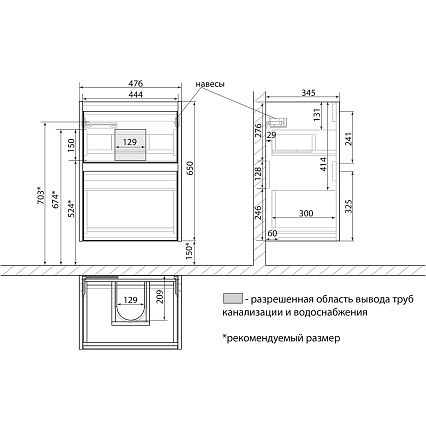 Тумба с раковиной Lemark Combi 50 см