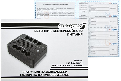 Источник бесперебойного питания Энергия комфорт 1000 usb Е0201-1003