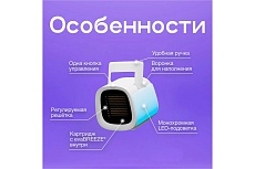 Персональный кондиционер Evapolar evaCHILL EV-500 OPAQUE WHITE