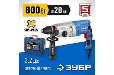 Перфоратор Зубр Профессионал SDS Plus ЗП-28-800 К