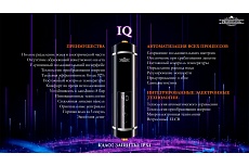 Электрический проточный нагреватель Primoclima IQ 5.5 кВт, черный PC IQ 5.5 (B)