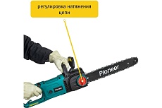 Пила цепная электрическая Pioneer ECS-2200-16V