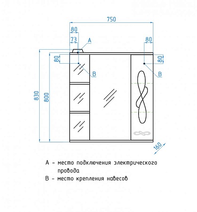 Зеркальный шкаф Style Line Венеция 75x83 см с подсветкой, белый ЛС-00000263