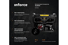 Бензиновый генератор Inforce GL 5500 04-03-21