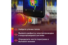 Тепловизор для смартфона InfiRay kit fb0180 p2 9542