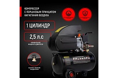 Компрессор Verton Air AC-24/240K масляный коаксиальный 01.5985.12193