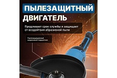 Угловая шлифмашина Bull WS 2301 03017126