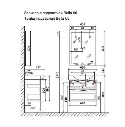 Мебель для ванной Jorno Bella 65 см белый