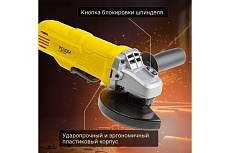 Угловая шлифмашина Molot MAG 1208-1 MAG120810027