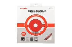 Диск алмазный отрезной ультратонкий (230x22.2 мм) Rexant 90-0145