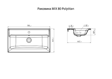 Тумба с раковиной Marka One Mix 80Н Коко боло, 3 ящика