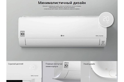 Сплит система LG EVO MAX DC18RH.NSKR Внутренний блок/DC18RH.UL2R Внешний блок 64939745