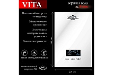 Электрический проточный нагреватель Primoclima vita 8.5 квт, белый PC VITA 8.5 (W)