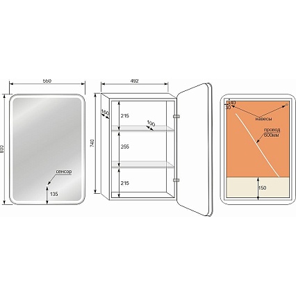 Зеркальный шкаф Style Line Каре 55x80 см правый, с подсветкой, белый СС-00002334