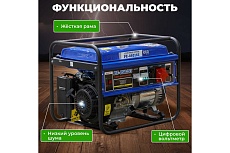 Бензиновый генератор Eco PE-8501S3