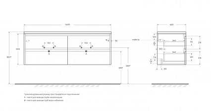 Тумба с раковиной BelBagno Kraft 140 см, 4 ящика Rovere Nebrasca Nature