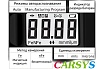 Измеритель толщины покрытий CARSYS DPM-816 10-3000 мкм 4001