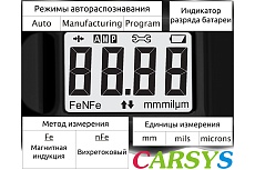 Измеритель толщины покрытий CARSYS DPM-816 10-3000 мкм 4001