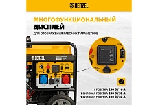 Бензиновый генератор Denzel PS-120EAD-3 12 кВт, 230/400 В, 40 л, разъём ATS, переключение режима, электростартер 946984