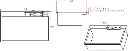 Кухонная мойка многофункциональная Savol 75 см S-SC002W белый