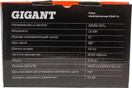 Электрическая пила Gigant 12", 1.5 кВт GSAF-14