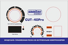 Аппарат плазменной резки со встроенным компрессором Grovers ENERGY CUT-40 PRO EV02983