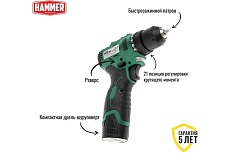 Аккумуляторная бесщеточная дрель Hammer ACD12BL 12В в кейсе 14281