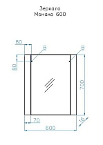 Зеркало Style Line Монако 60x70 см осина бел/бел лакобель ЛС-00000630