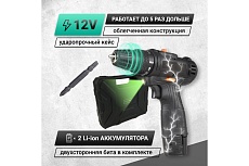 Аккумуляторная дрель-шуруповерт Zitrek Crusher 12-Li 12 В, Li-ion аккумулятор 2 шт, ЗУ, кейс) 063-4078