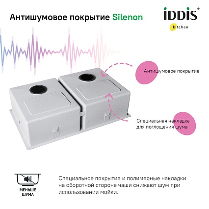 Кухонная мойка Iddis Edifice EDI75B2i77 75 см матовое золото