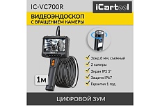 Видеоэндоскоп промышленный iCartool экран 5&quot;, 2Мп, 1920x1080, 1м, 8 мм зонд, вращение камеры IC-VC700R