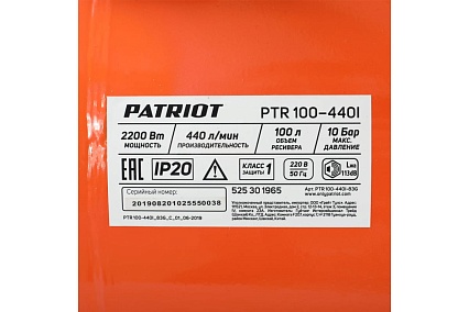 Поршневой ременной компрессор Patriot PTR 100-440I 525301965