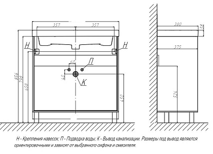 Тумба с раковиной Velvex Rigli 60 см напольная