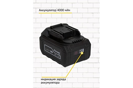 Угловая шлифовальная машина аккумуляторная Pioneer AG-M20V-125-01B USP