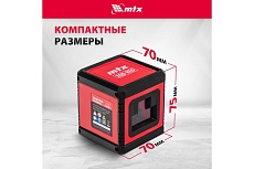 Лазерный уровень MTX xqb red basic set, 10 м, красный луч, батарейки, резьба 1/4&quot; 35018