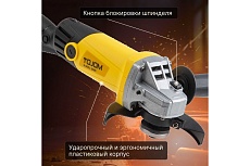 Угловая шлифмашина Molot MAG 1208 E MAG1208E0027