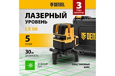 Лазерный уровень Denzel LX 06 Green 35072