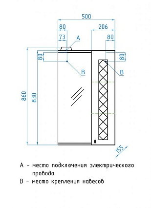 Зеркальный шкаф Style Line Канна 50x86 см с подсветкой, белый ЛС-00000293