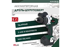 Ударная бесщеточная дрель-шуруповерт KLPRO 18 В/5.0 Ач, 60 Нм 11985 KLDM18B-50