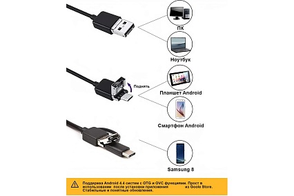 Видеоэндоскоп iCartool USB, 1Мп, 1600x1200, 3,5м, 8мм зонд IC-V101