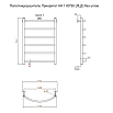 Полотенцесушитель водяной Aringa Бро 50x80 хром, AR03029CH